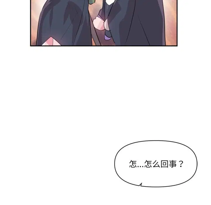 第54話