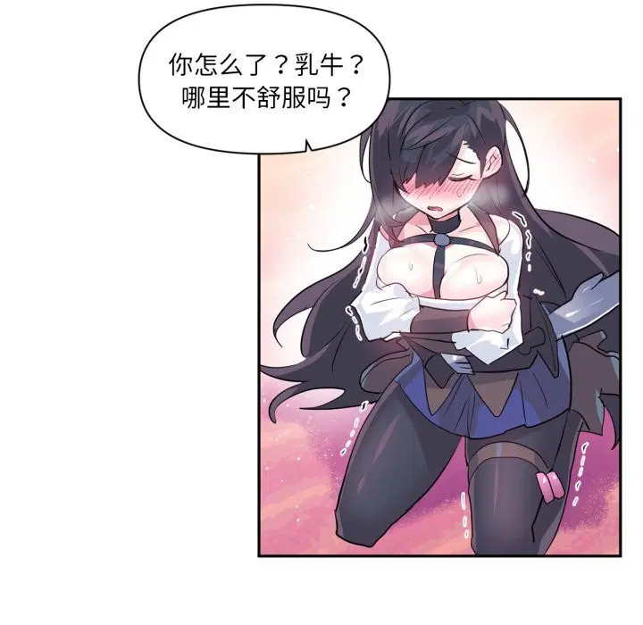 第54話