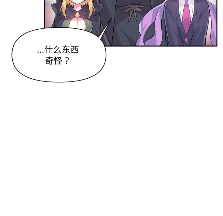 第54話