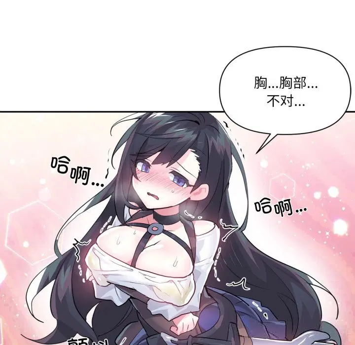 第54話