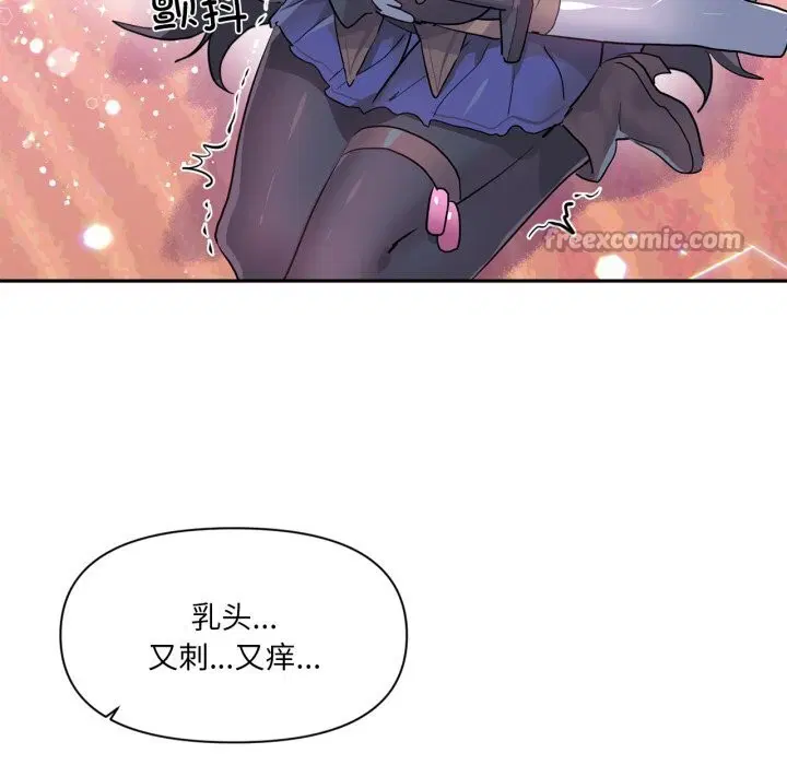 第54話