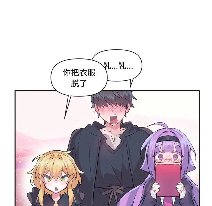 第54話