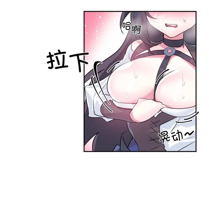 第54話