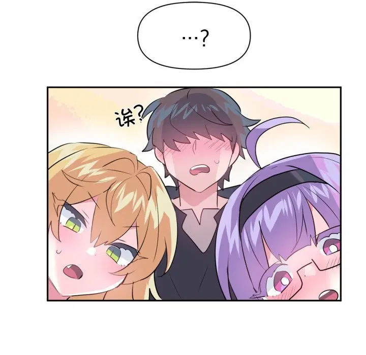 第54話