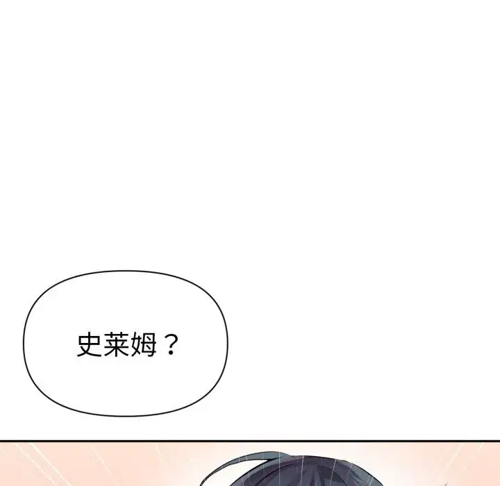 第54話