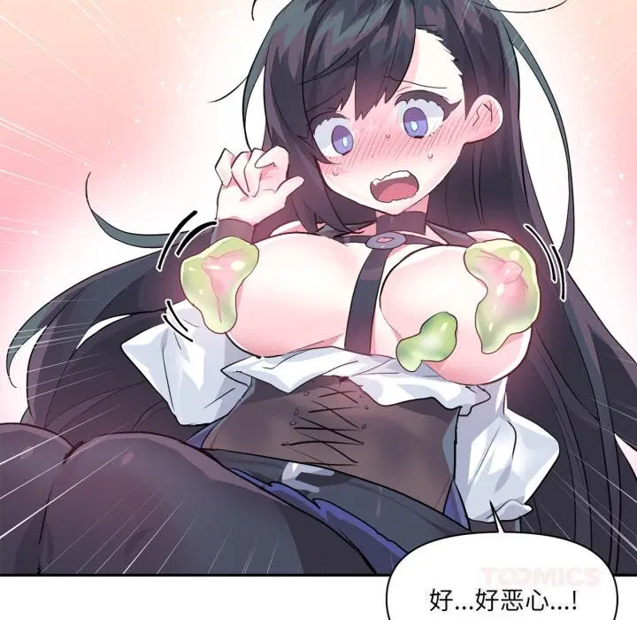 第54話
