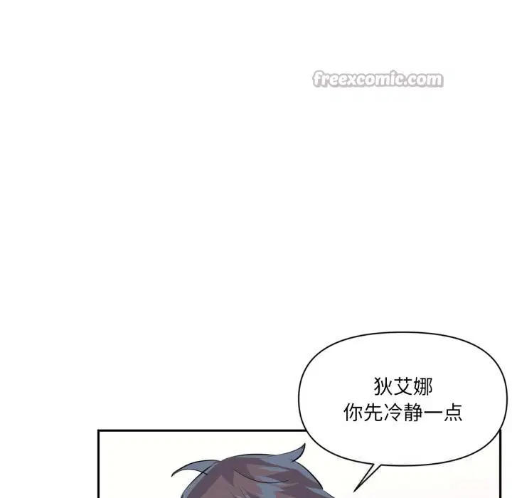 第54話