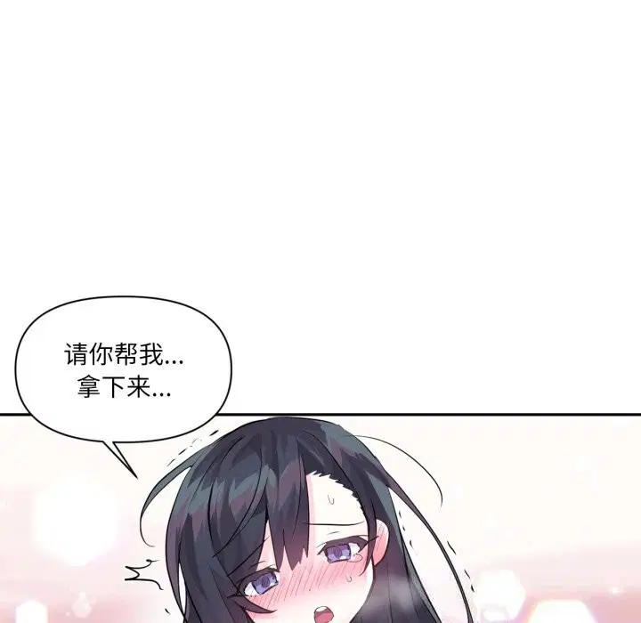 第54話