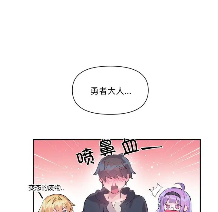第54話