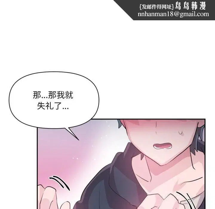 第54話