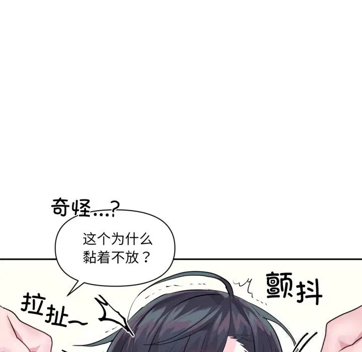 第54話