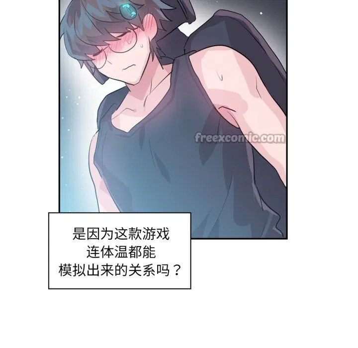 第54話