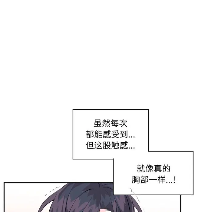 第54話