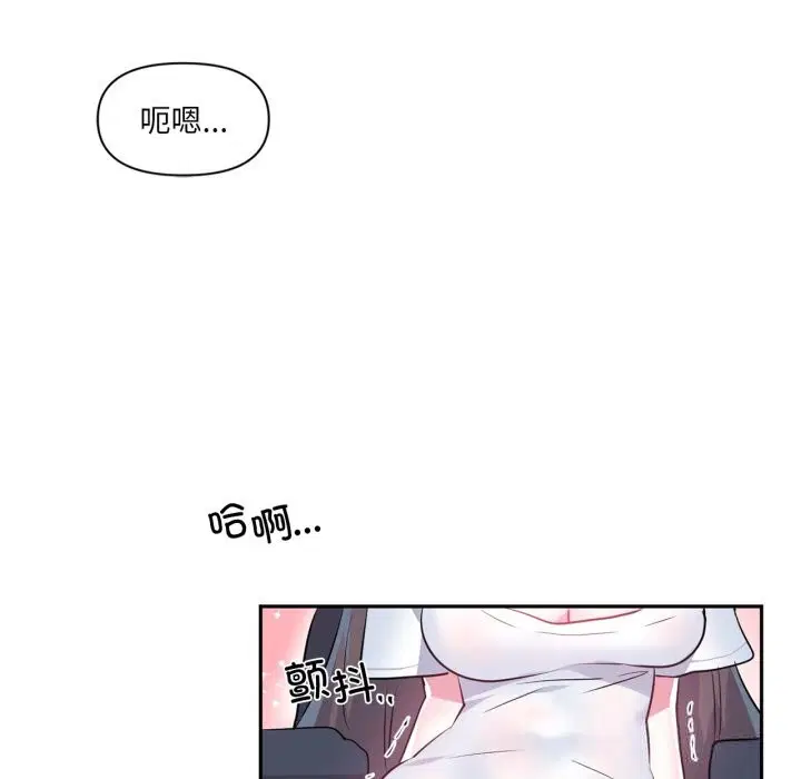 第54話