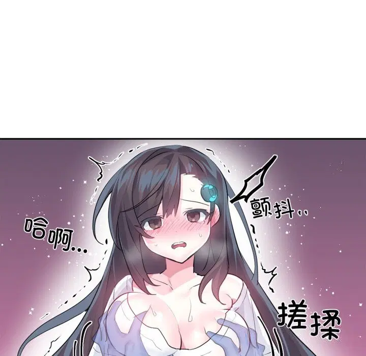 第54話