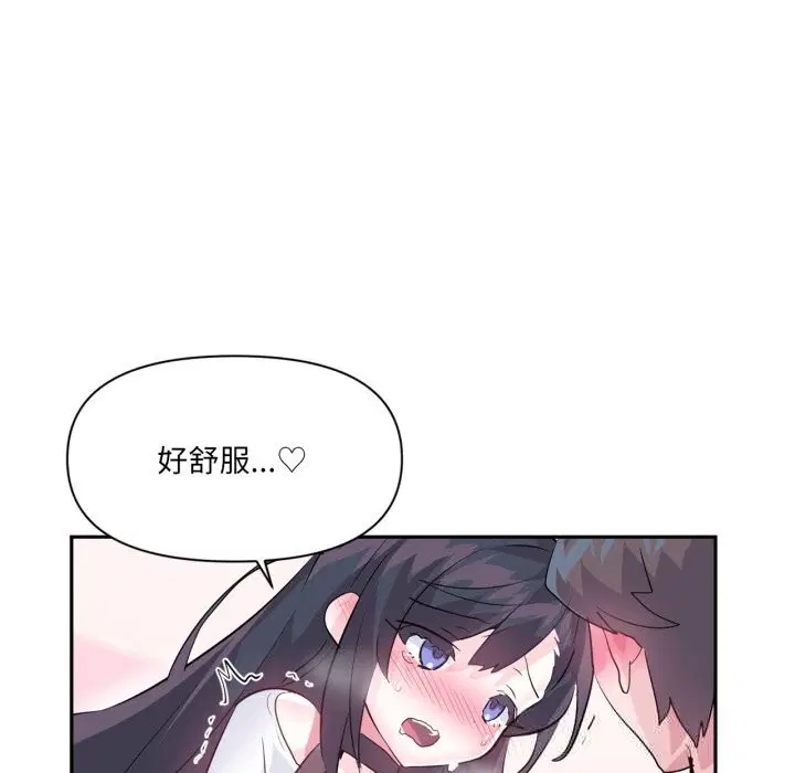 第54話