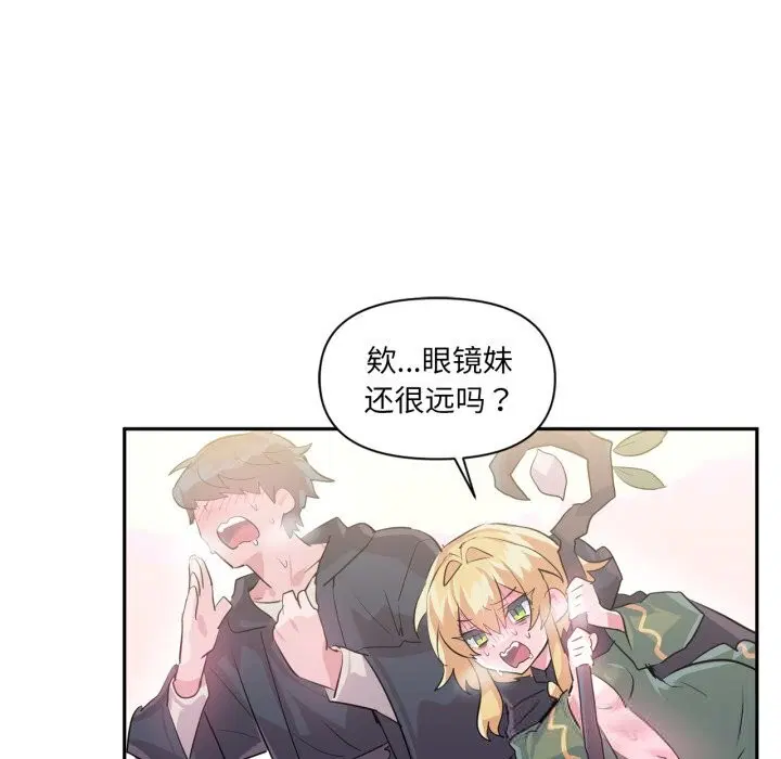 第54話