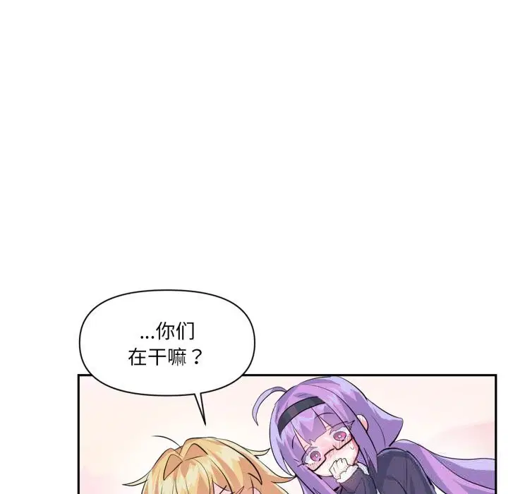 第54話