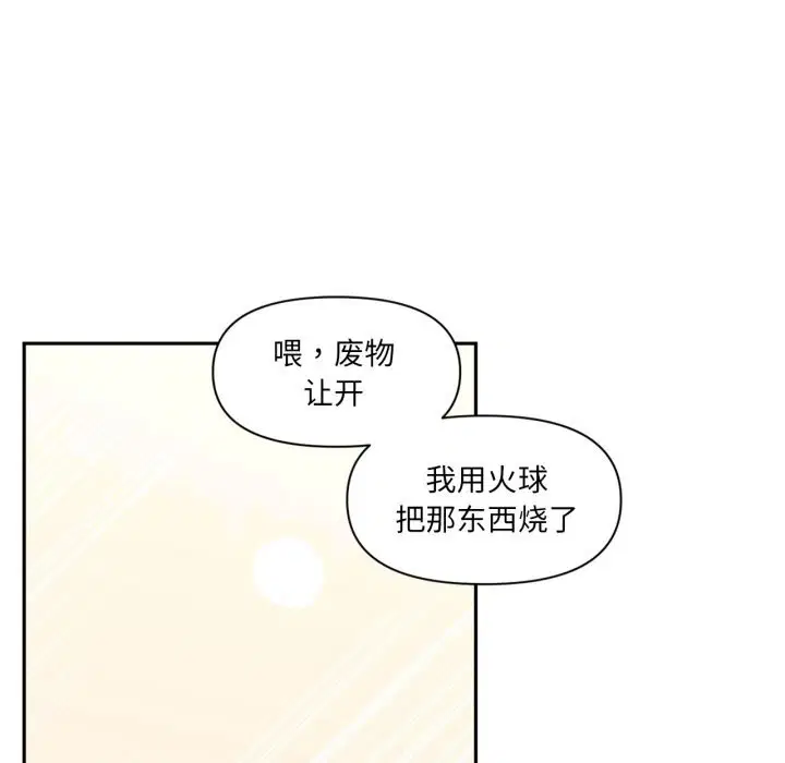 第54話
