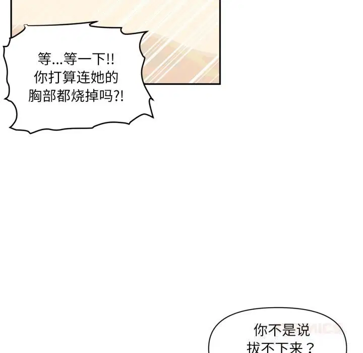 第54話