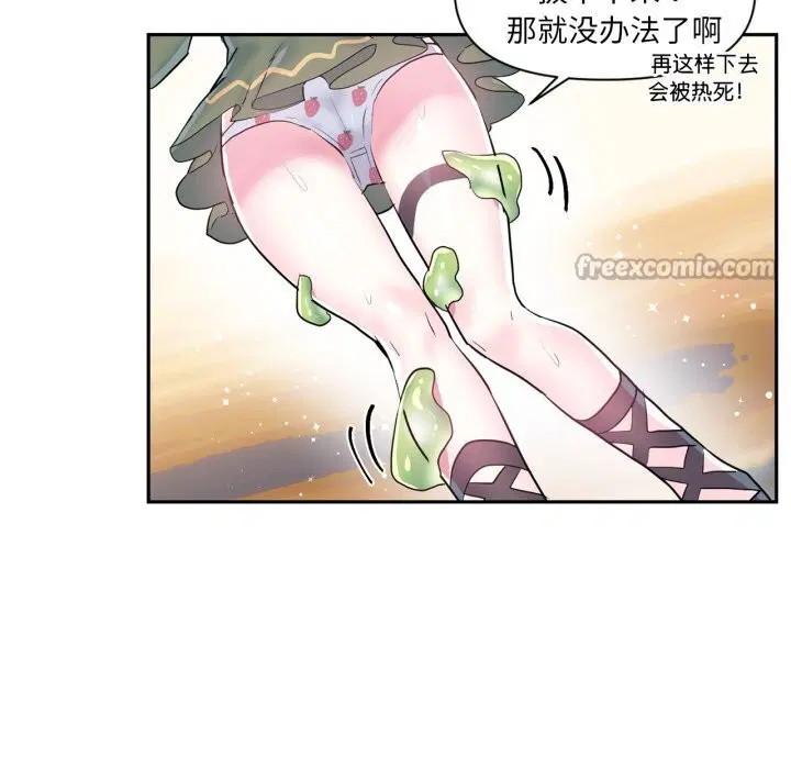 第54話