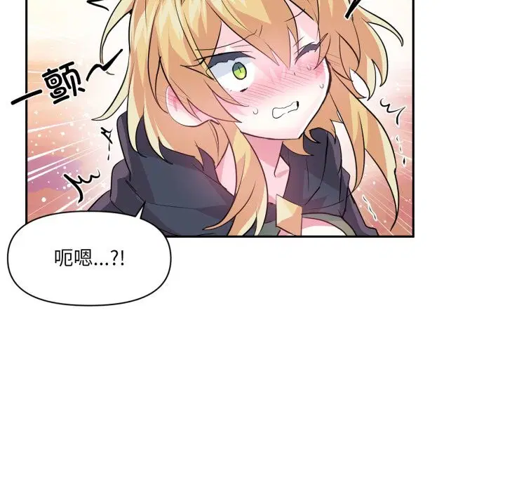 第54話