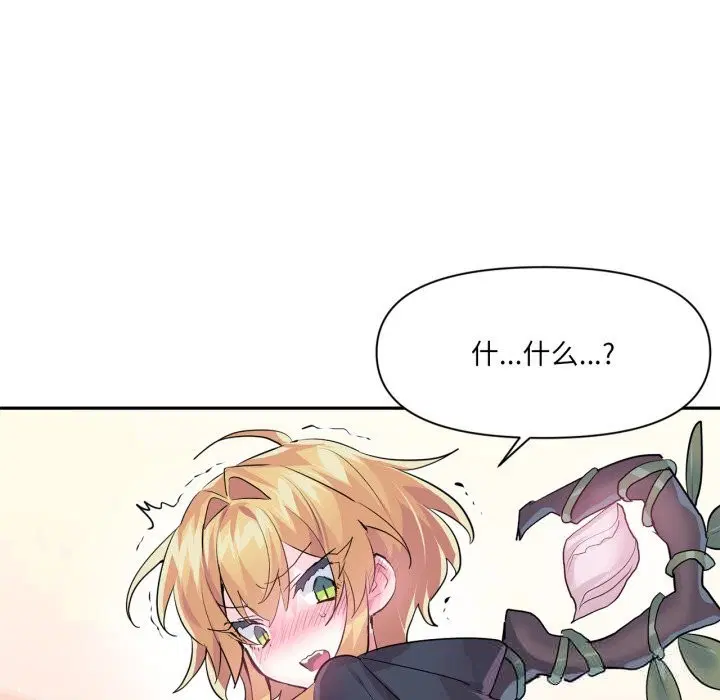 第54話