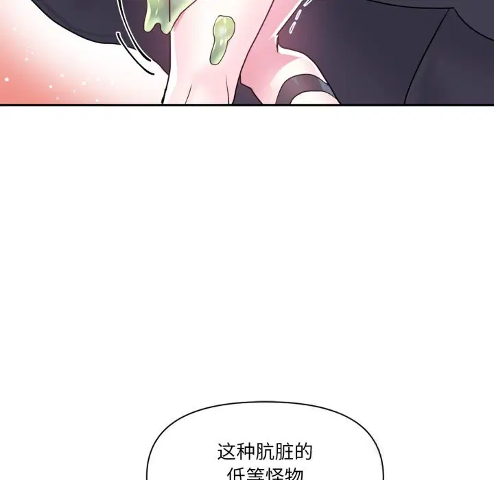 第54話
