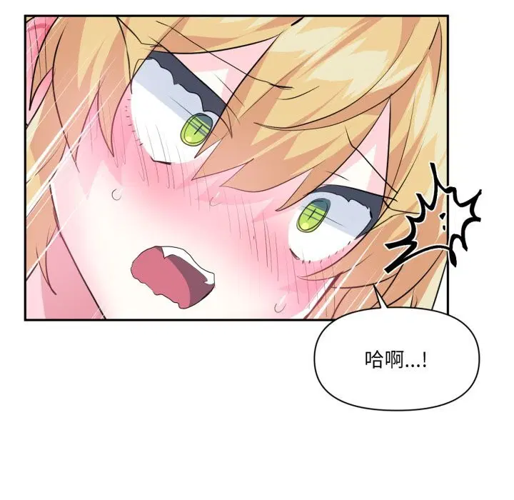 第54話