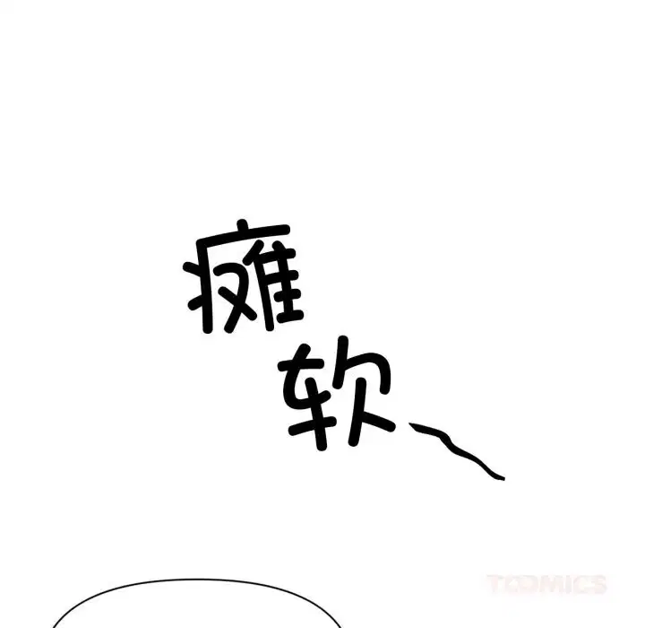 第54話