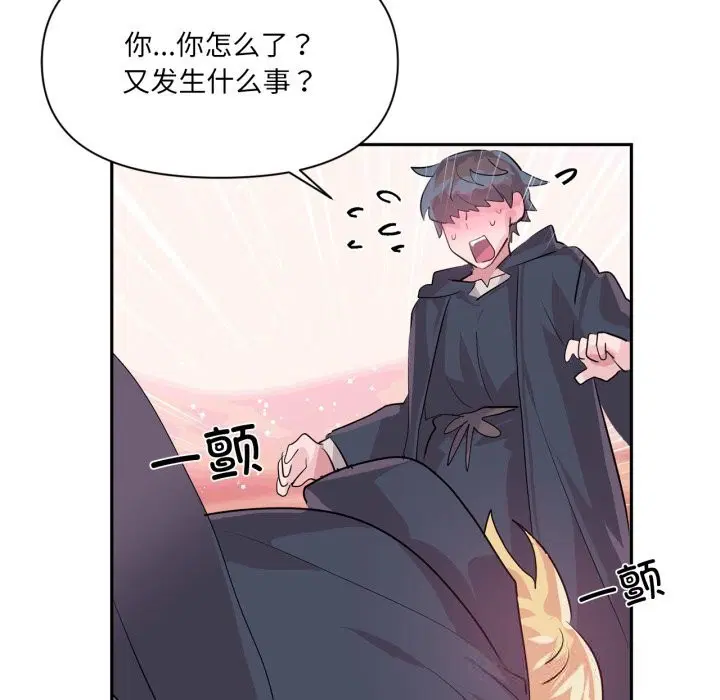第54話