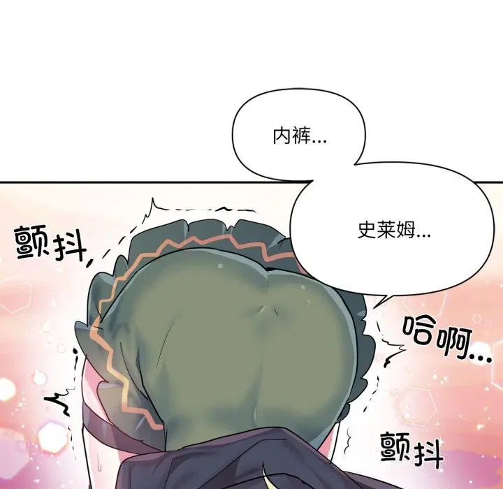 第54話