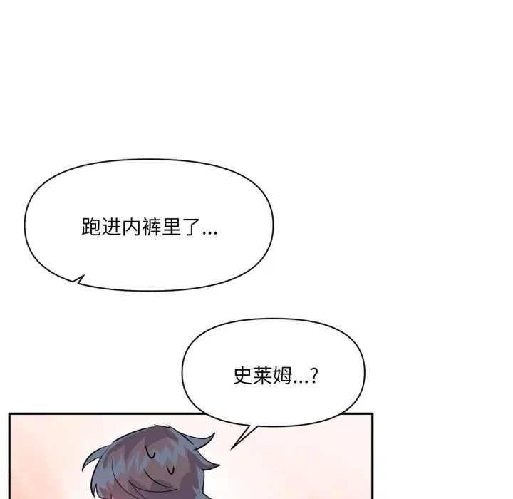 第54話