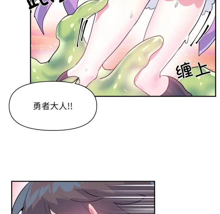 第54話