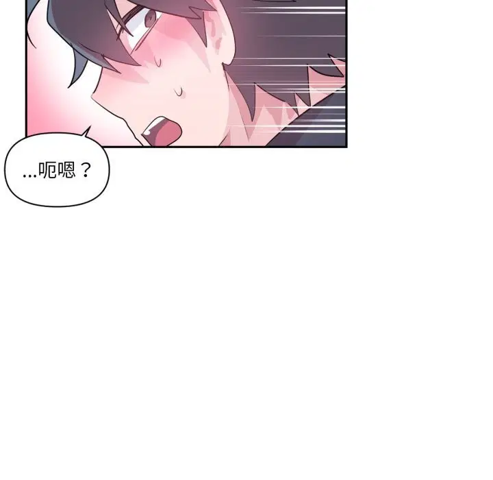 第54話