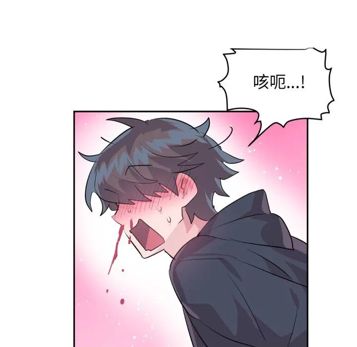 第54話
