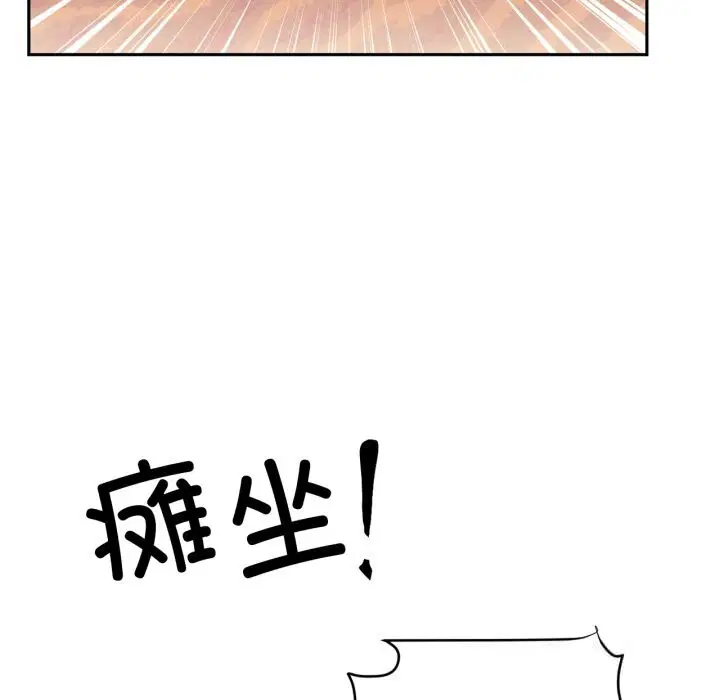 第55話