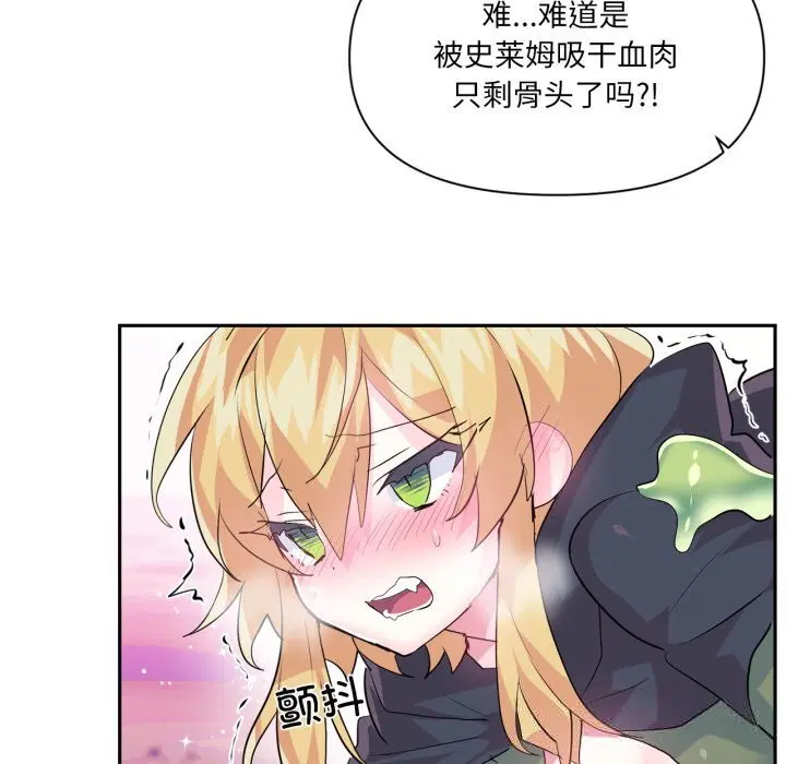 第55話