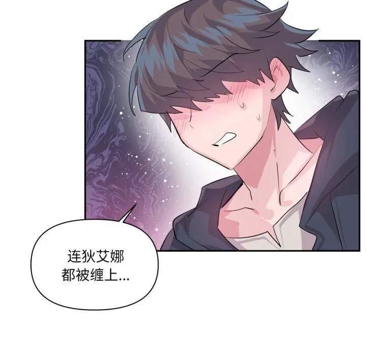 第55話