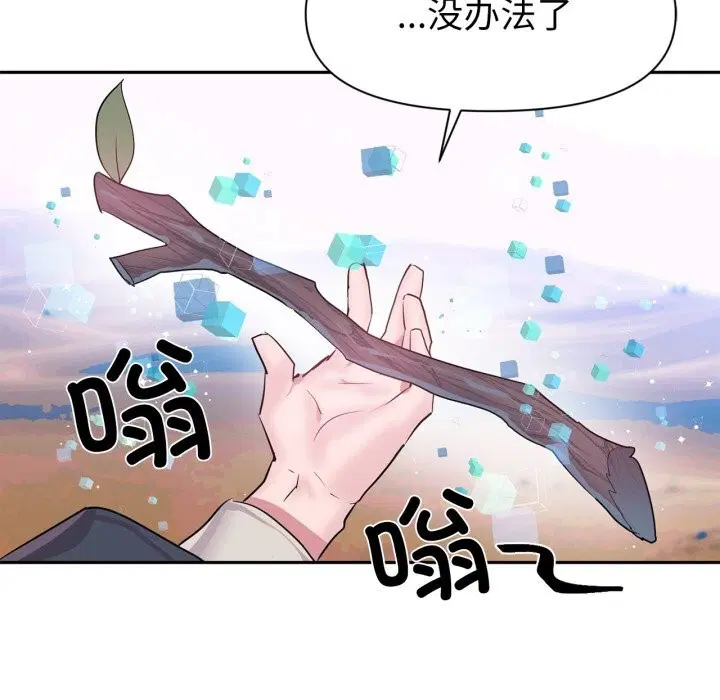第55話