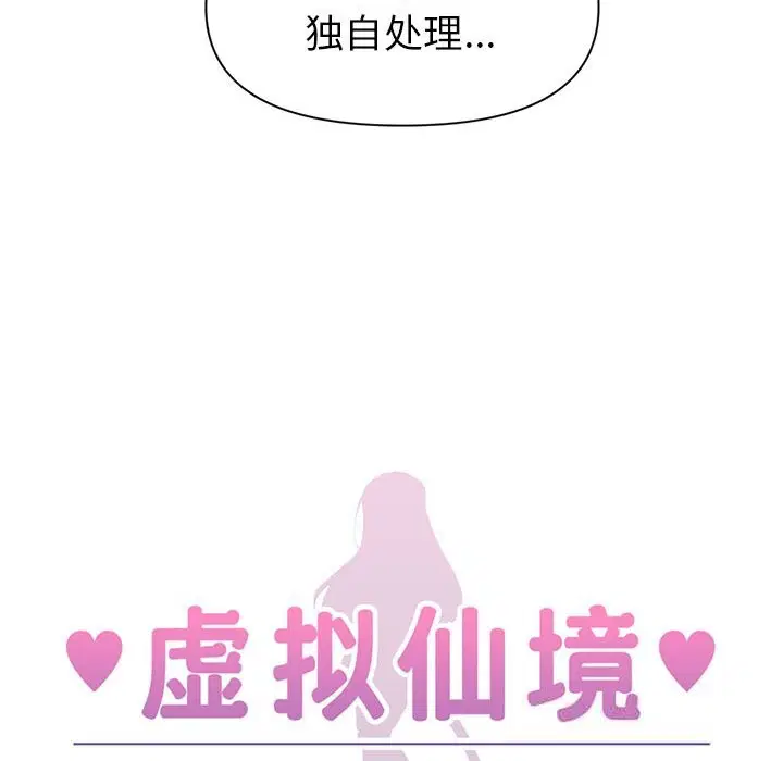 第55話