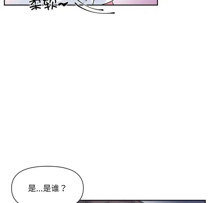 第55話