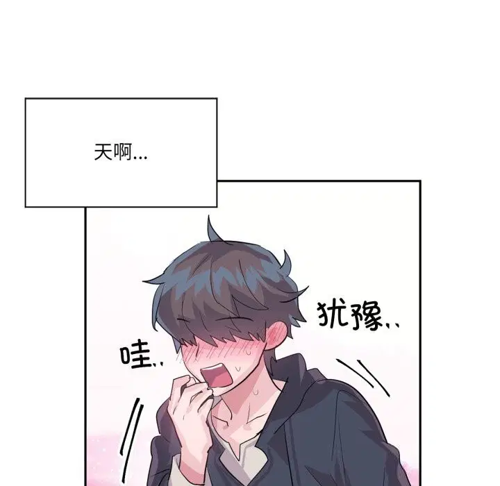 第55話