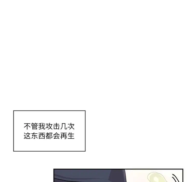 第55話