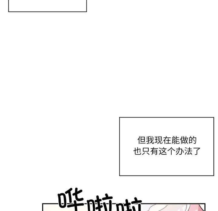 第55話