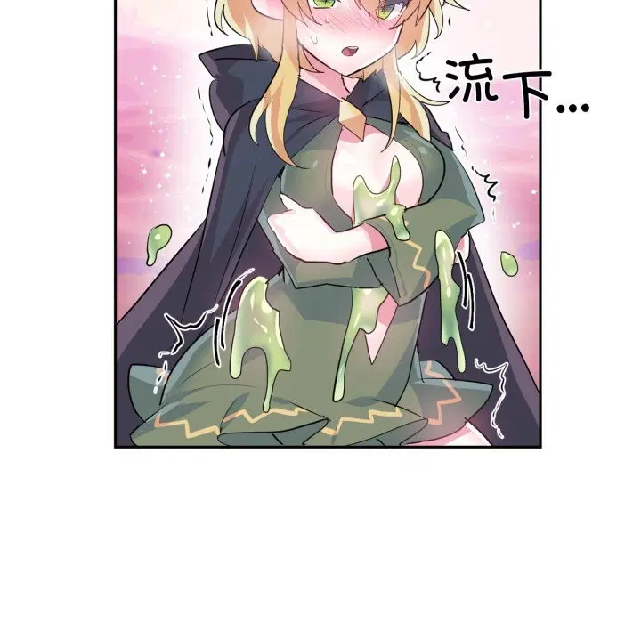 第55話