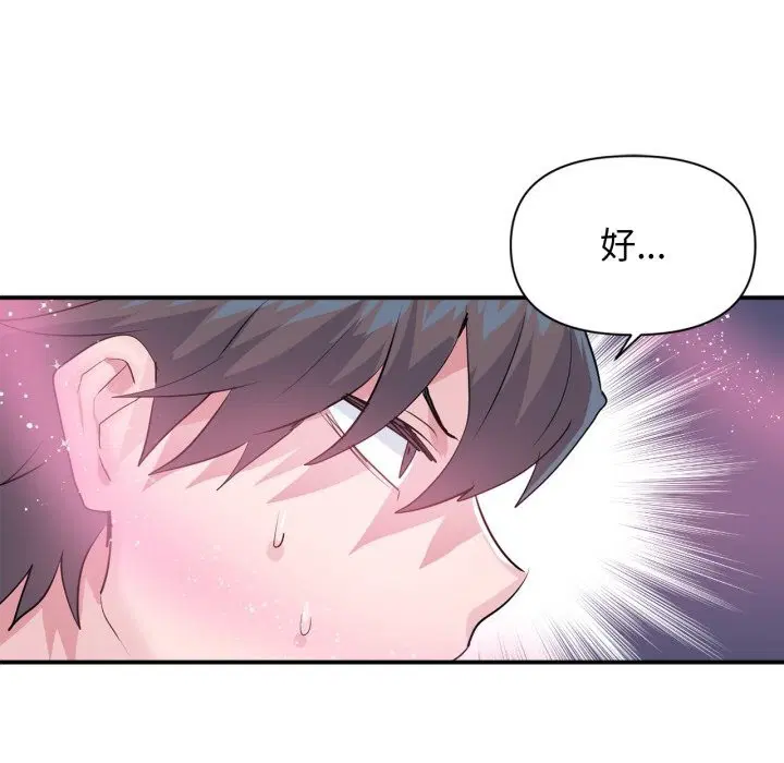 第55話