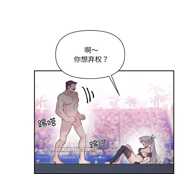 第56話