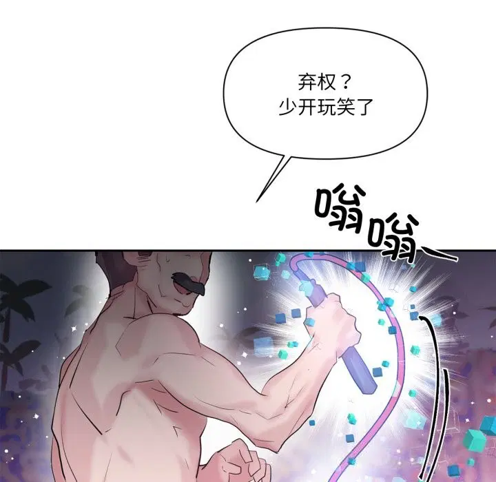 第56話
