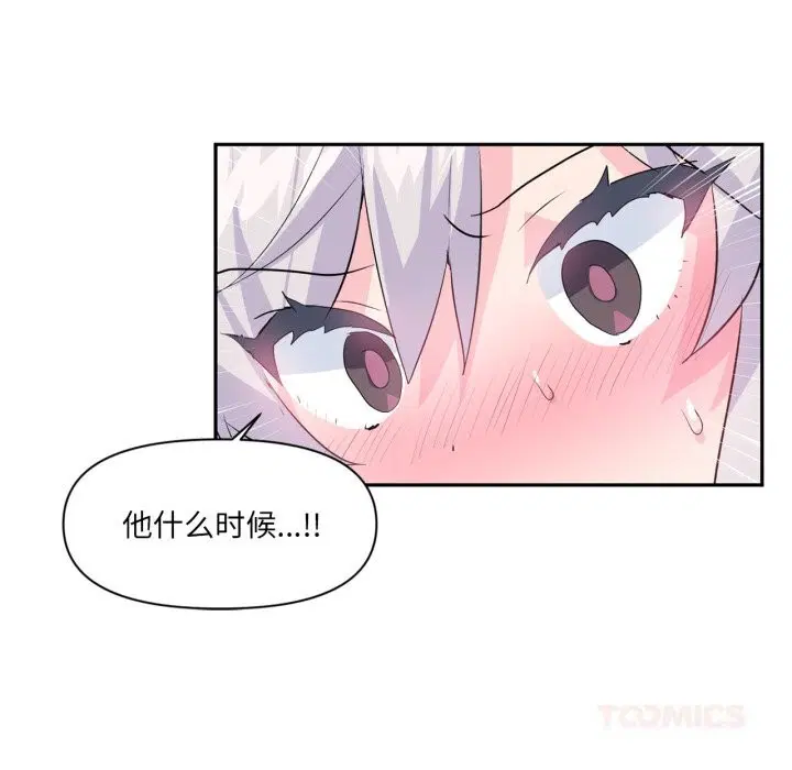 第56話